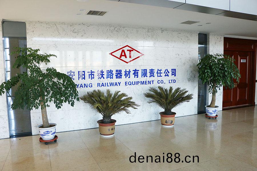 辦(ban)公樓內(nei)景(jing)