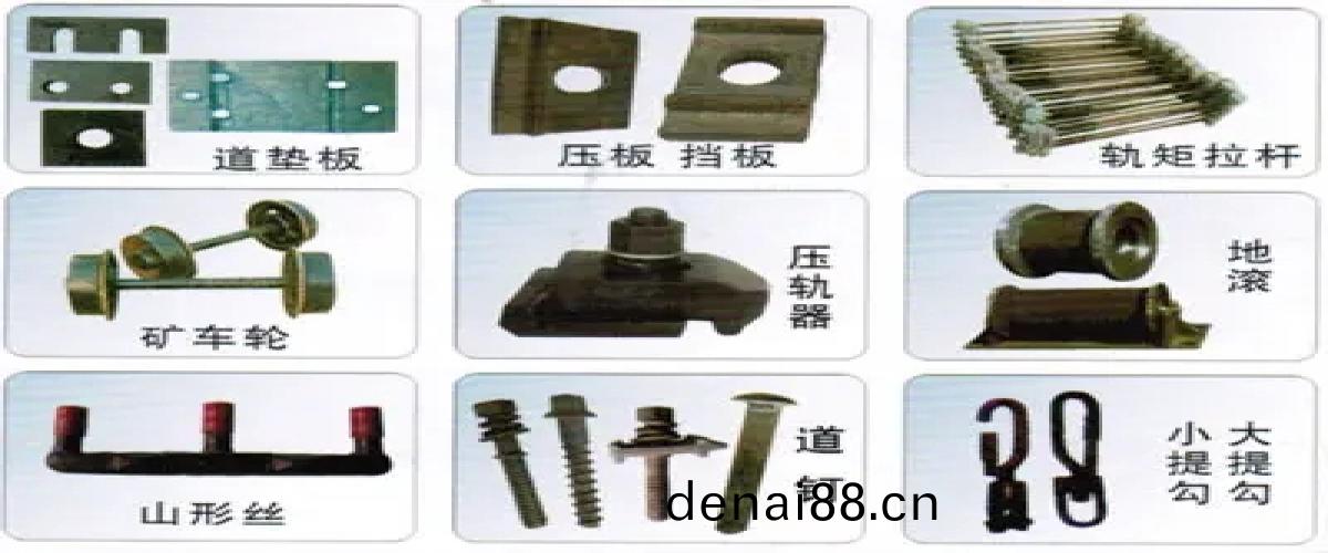 違(wei)灋收購（鐵路）廢(fei)舊專(zhuan)用器(qi)材相關問題(ti)解(jie)答(da)