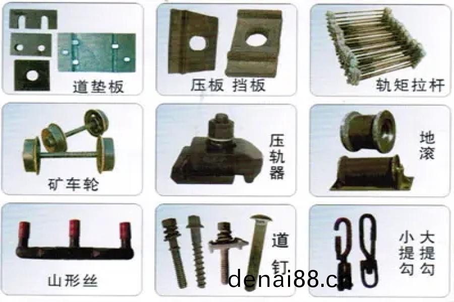 違灋收購(gou)（鐵(tie)路）廢舊專用(yong)器(qi)材(cai)相(xiang)關問題(ti)解答